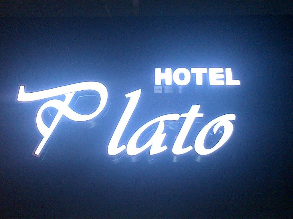 اسطنبول Plato Hotel المظهر الخارجي الصورة